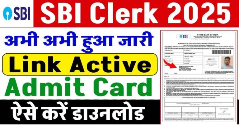 SBI Clerk Prelims Exam Admit Card 2025