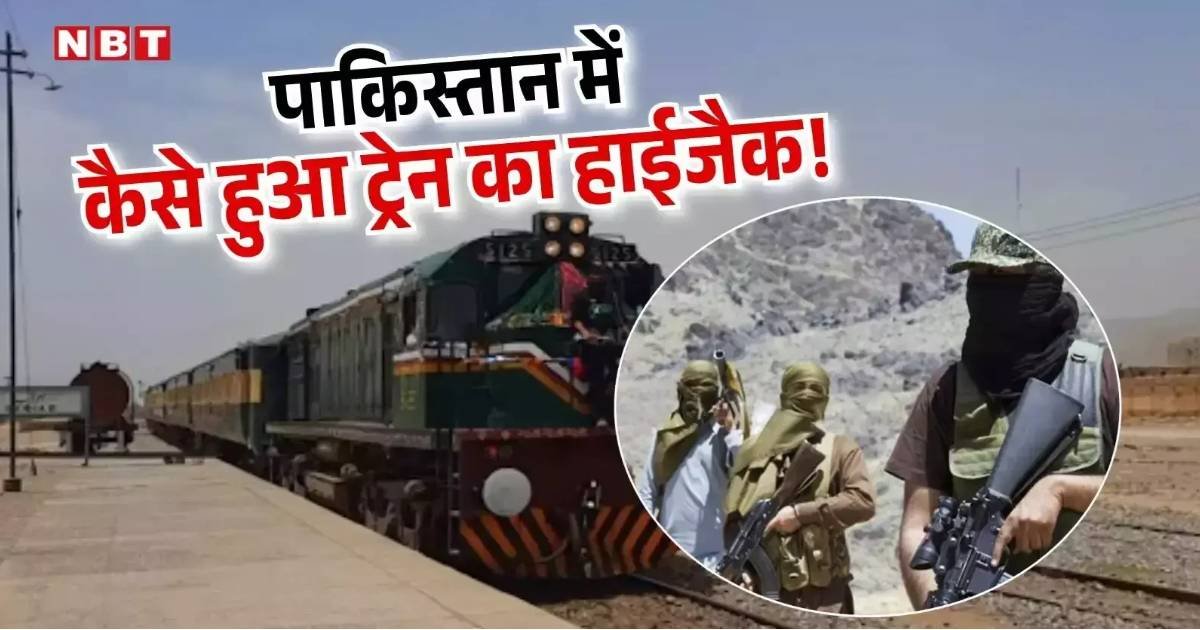 Pakistan Train Hijack